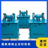 除尘式 砂轮机MC3025型号M3325环保型