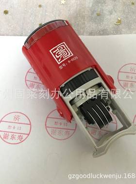 制作可调日期回墨QC印章日期可调日期检验合格PASS合格证审阅章