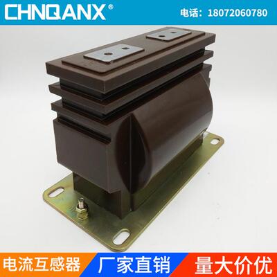 黔兴LZZBJ9-10高压电流互感器量LZZBJ9-10A,LZZBJ9-120.5级0.2