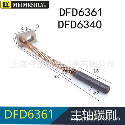 NCBZ-010044NCBZ-010045划片机碳刷主轴接地碳刷电刷