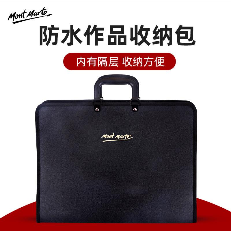 蒙玛特多功能防水画包a3手提PP防水图纸包作品包a2拉链文件袋