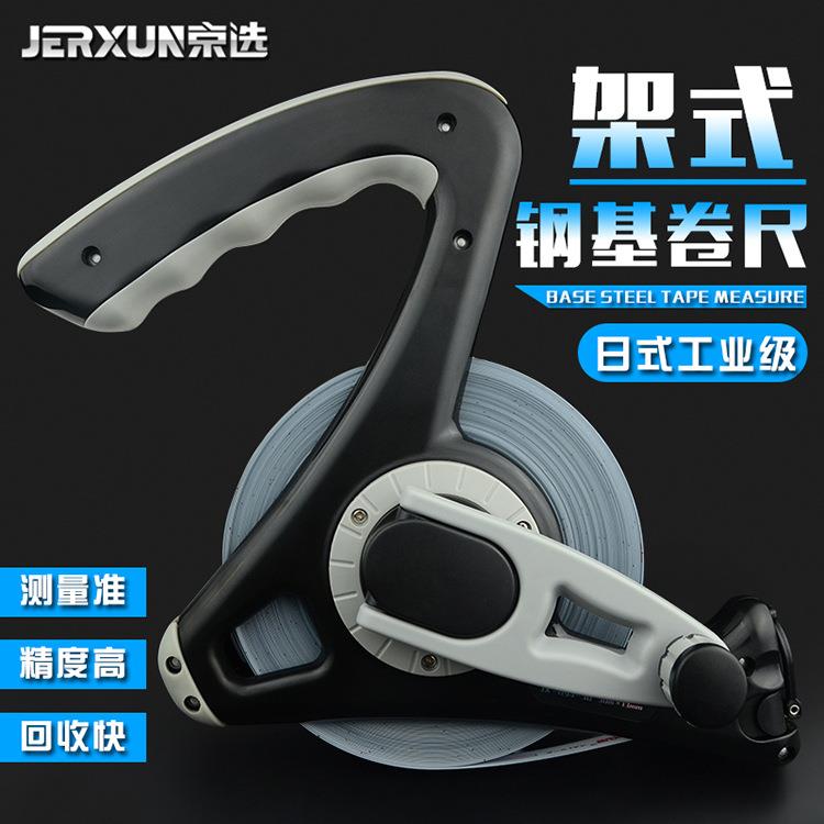 京选30米50米皮尺工程尺纤维卷尺耐磨防水软尺手提尺测量盒尺