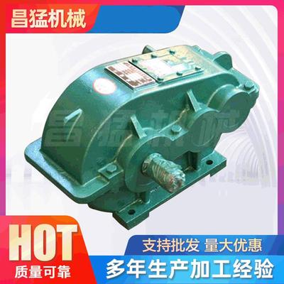 销售减速机JZQ200减速机圆柱齿轮减速器同轴式齿轮减速箱