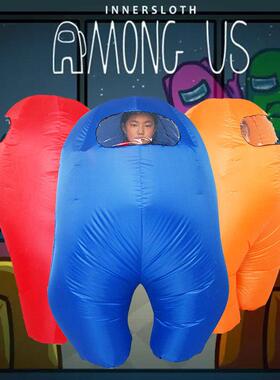 圣诞万圣节amongus太空狼人杀充气服装狂欢派对活动游戏衣服