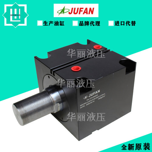 JUFAN君帆紧凑型液压缸薄型油缸拉杆缸MGHC-A-140-FA-B-50*250ST