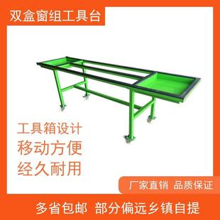 门窗转动伸缩安装工作台纱窗旋转组装工作架转动喷胶工作架可调