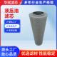 替代液压油滤芯HX 250x10Q机械设备吸油滤筒发动机过滤网滤芯