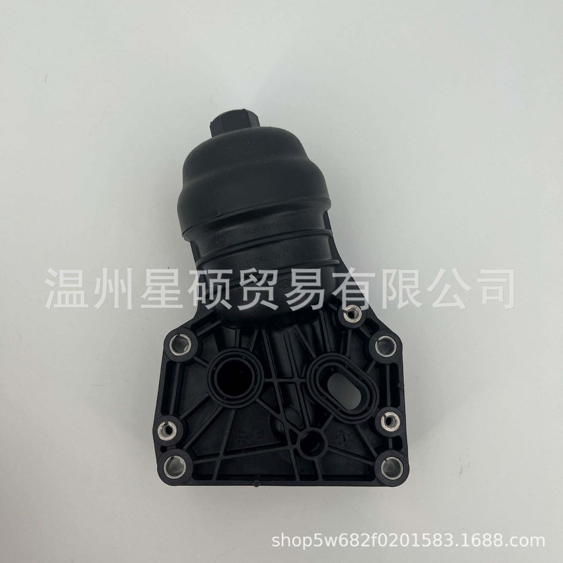 26310-2S000适用现代圣达菲起亚索伦托发动机机油滤清器机滤总成