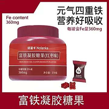 富铁软糖红枣味270克大桶装