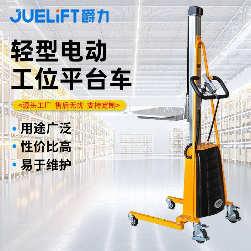 小型电动卷膜车液压堆高车轻型升高车装卸升降平台堆高叉车