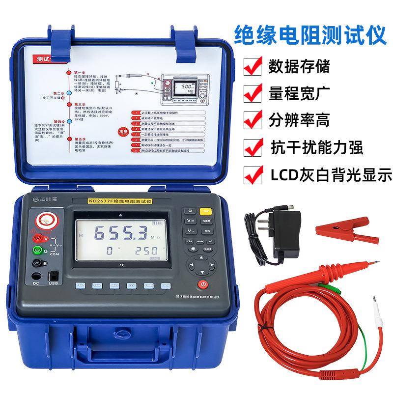 10000v高压绝缘电阻测试仪10kv数字电子式兆欧表摇表万用表