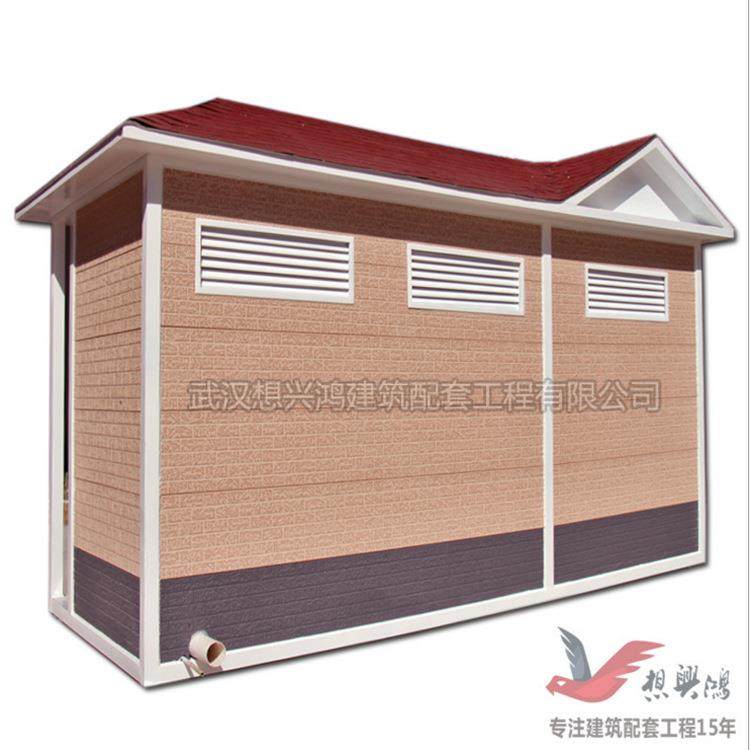 厂家直销金属雕花板移动公厕环保厕所适用广场公园景区公共卫生间,基础建材,轻钢别墅,淘宝优惠券,粉丝福利购,淘宝优惠卷