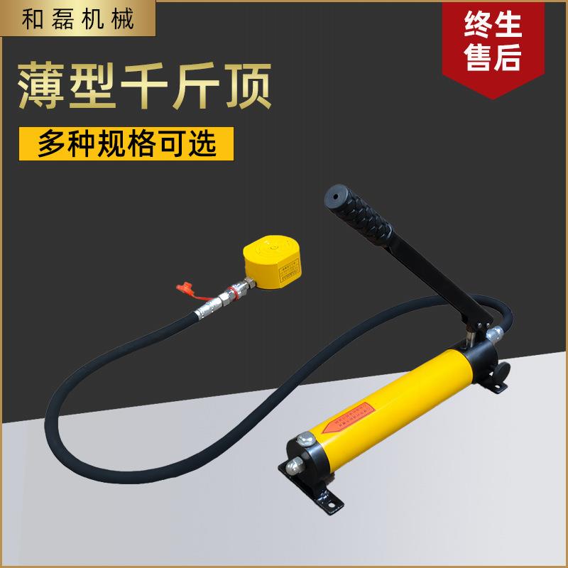 厂家JRC-50吨单动式千斤顶薄型分离式液压千斤顶大吨位千斤顶