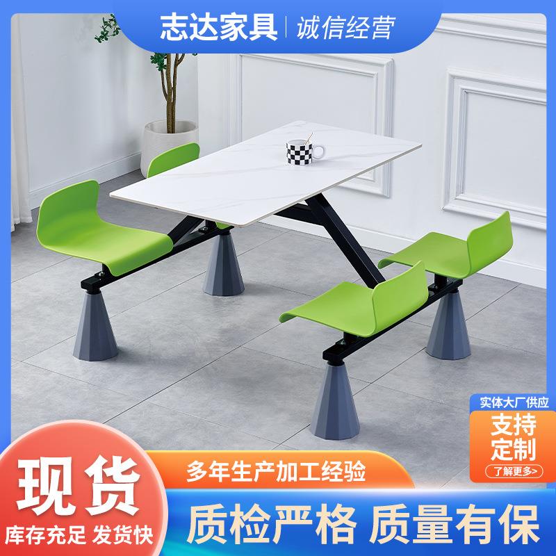 连体连体桌餐桌绿色学校单位食堂连体桌金属一体桌子食堂桌椅