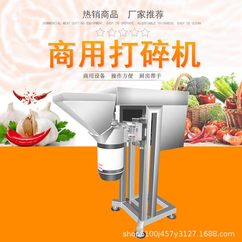 供应新款蛋黄打碎打泥机 鸭蛋豆沙等台湾打泥机 月饼馅打碎机307