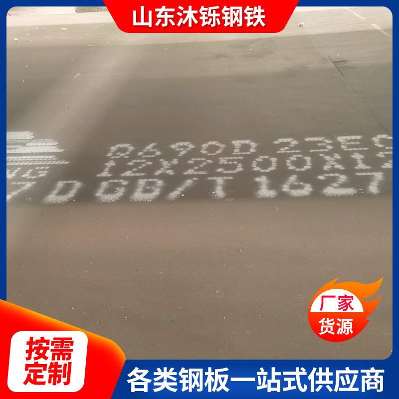 现货切割加工Q690D工业钢结构合金钢板数控激光切割高强板异形件