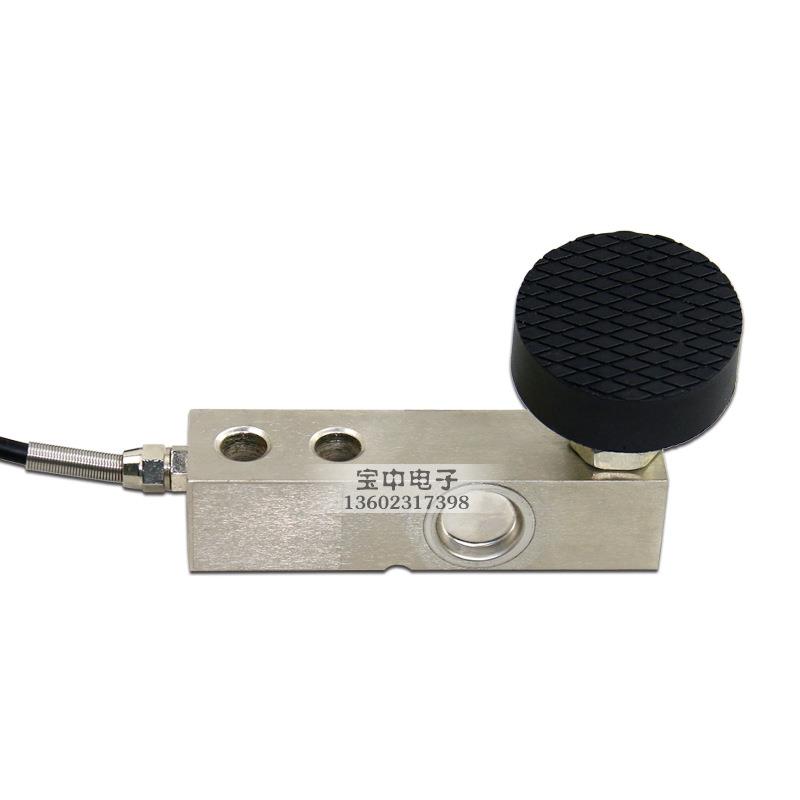 SQB悬臂梁称重传感器小地磅传感器100kg500kg2T吨压力传感器