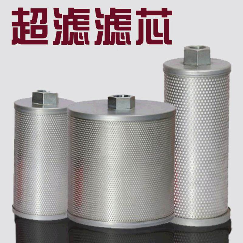 厂家油水分离器超滤滤芯长筒型过滤器碳纤维空气过滤器配件