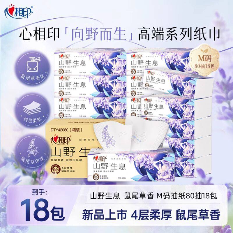 18����װ ����ӡ��Ұ����ϵ����β������ӡ������M��4��80���ͽ�ֽ���ֽ