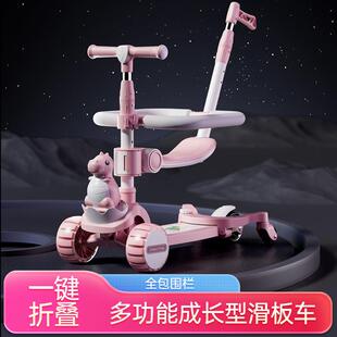 12岁小孩滑滑车溜溜车 带座滑板车儿童宝宝可坐可骑滑三合一1