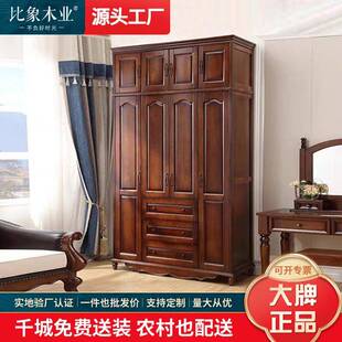 美式实木衣柜乡村复古轻奢主卧室三门四门五门木质柜子送装一体