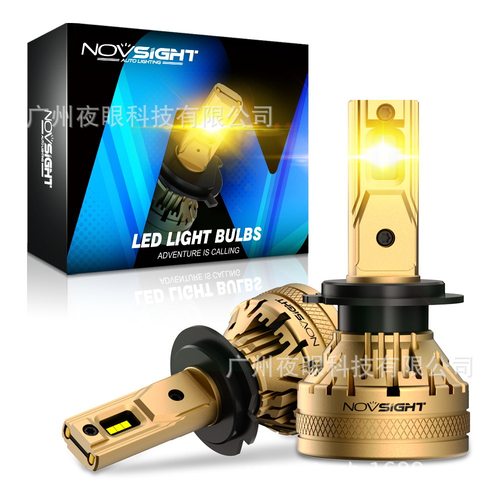 Novsight改装大灯前照灯热卖LED车灯汽车前照灯eaby外贸N37Y系列