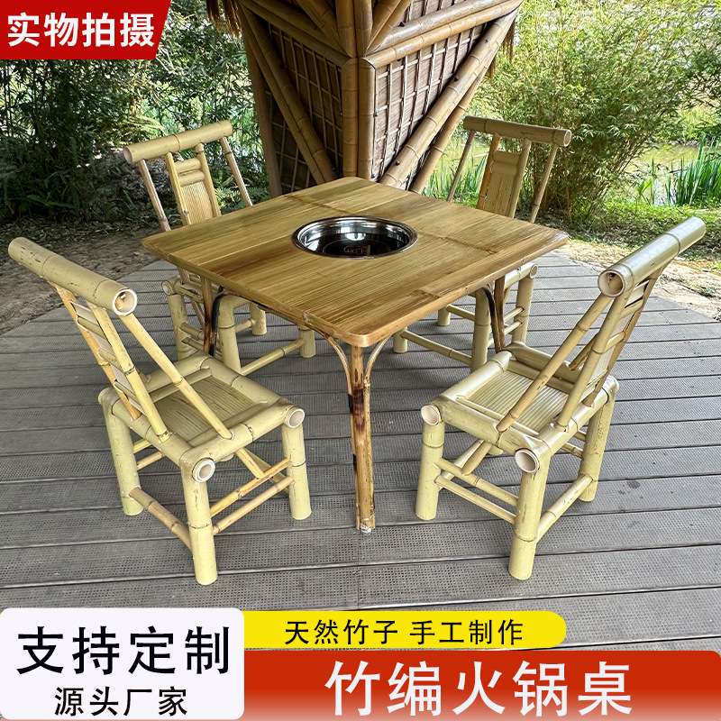 竹制火锅桌电磁炉一体商用户外地摊串串竹桌子正方形竹餐桌椅组合