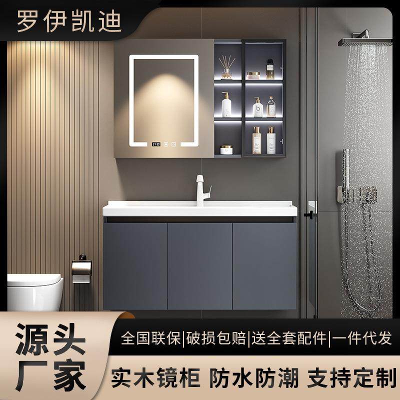 罗伊凯迪轻奢铁灰色浴室柜组合镜柜智能防水防潮实木带龙头脸盆柜