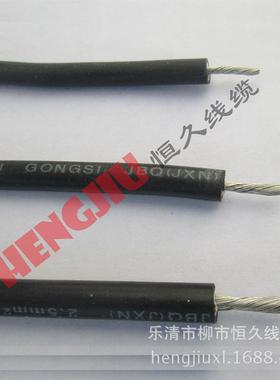 供应JBQ(JXN)4平方B级绝缘绕组电机引出线橡胶绝缘电线