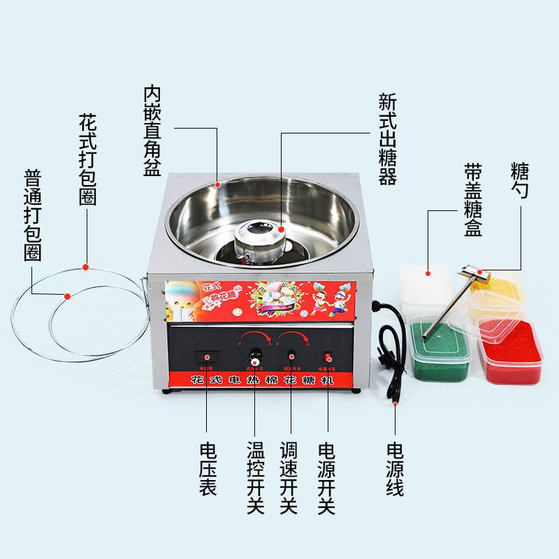 棉花糖机商用全自动电热棉花糖机器彩色花式拉丝棉花糖机110v