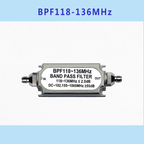 LC无源带通滤波器BPF118-136MHz航空频段
