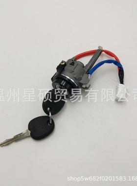81910-3XA00适用现代Elantra11-15点火锁芯开关