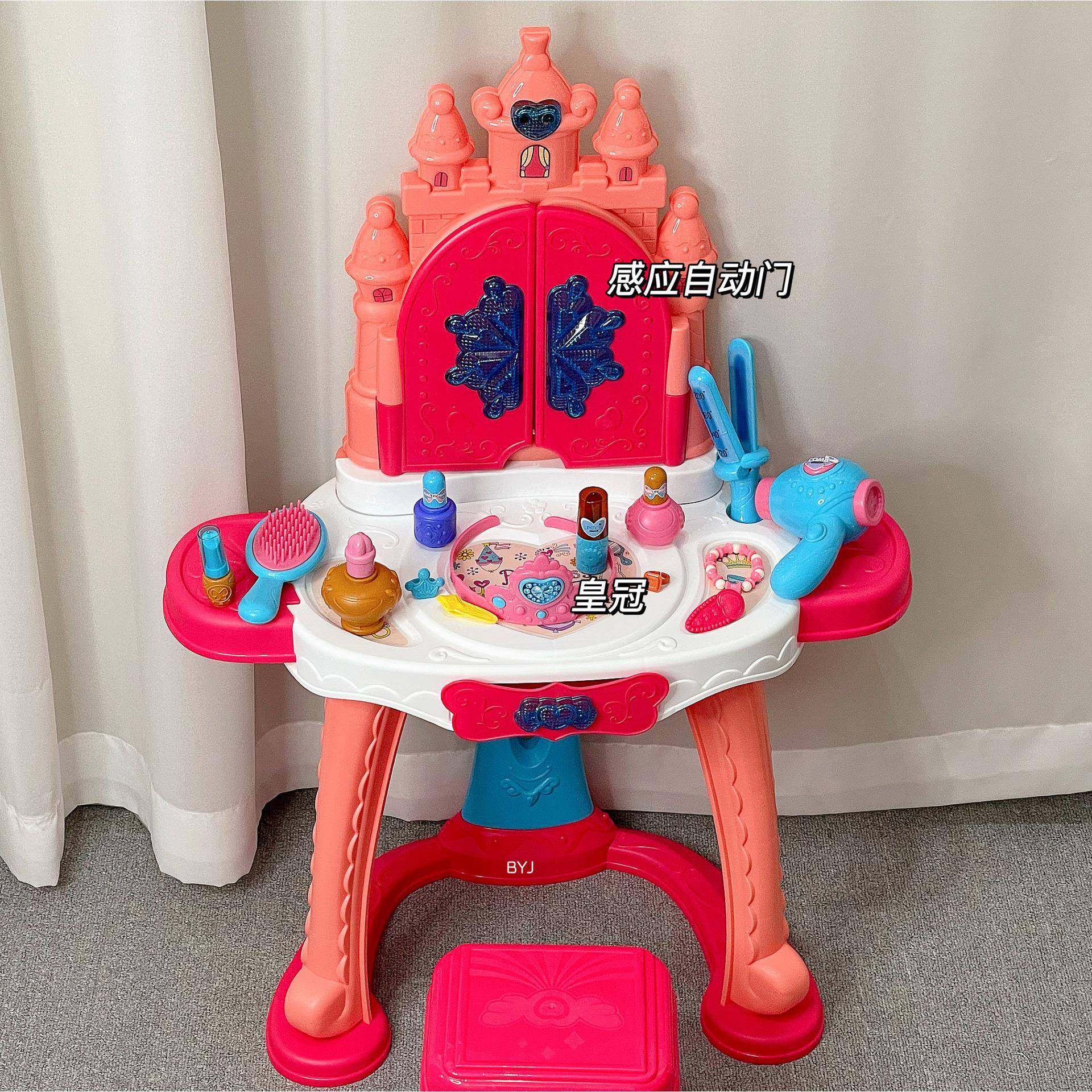 儿童感应开门梳妆台饰品套装灯光音乐化妆台过家家彩妆玩具,自行车/骑行装备/零配件,更多零件/配件,淘宝优惠券,粉丝福利购,淘宝优惠卷