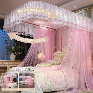 大空间U型拉幕式吕合金导轨蚊帐欧美宫廷风加密蚊帐纱可收拢防蚊