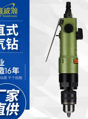 安品直式低速3/8气动钻气钻工具气钻刻磨机工业级风钻钻孔工具