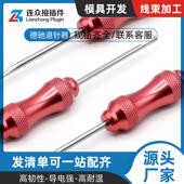 DT04 3P德驰DT公母连接器退针器端子取针工具楔形锁卡子剥除片