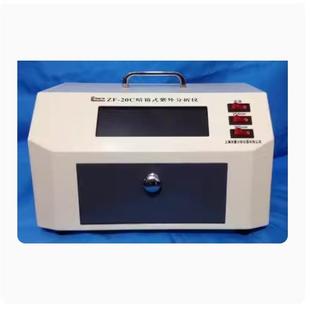 暗箱式紫外分析仪ZF-20C型全封闭设计双波长灯管功率6W