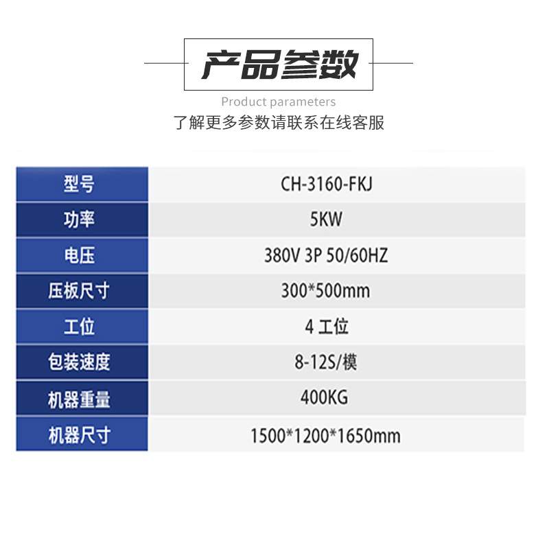 小型真空纸卡吸塑封口机 全自动包装PVC泡壳塑封机纸卡吸塑热压机