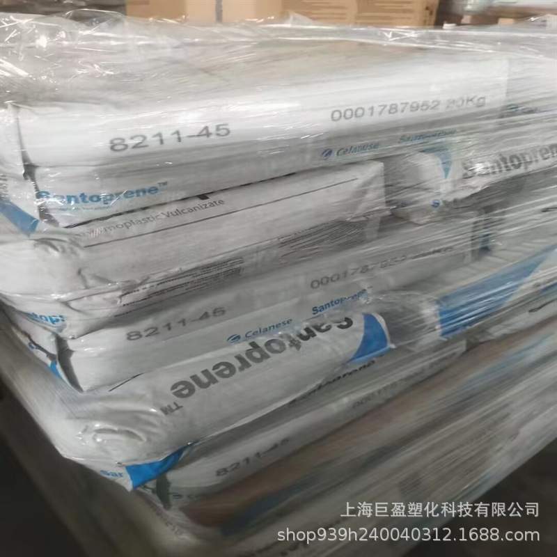 阻燃tpv251-70W232 山都平 电缆护套电缆 tpv塑料颗粒 热塑性弹性