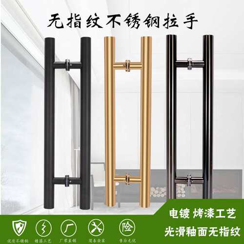 圆管黑色提手有框门烤漆门把手不锈钢玻璃门超市商场大门拉手