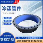 大口径突面对焊法兰SO RF涂塑PE防腐法兰NPT螺纹带颈对焊法兰