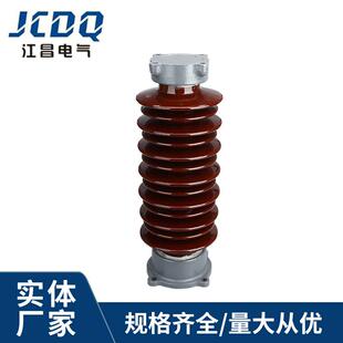 支柱绝缘子ZSW-35/8户外高压陶瓷防污型支柱绝缘子支撑瓷瓶