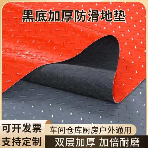 PVC加厚大面积工厂车间铺设塑料地毯夜市地面防潮防水阻燃地革