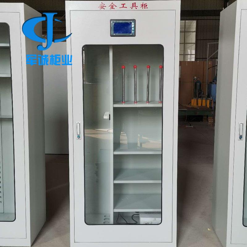 煤矿配电房工具柜电力安全工具柜LED显示屏工具柜安全帽接地线柜