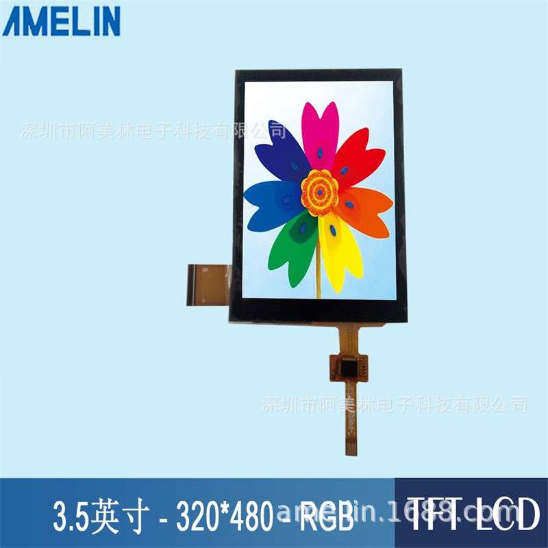 厂供 3.5寸 TFT LCD液晶显示屏 320*480 RGB接口 IPS lcd触摸屏