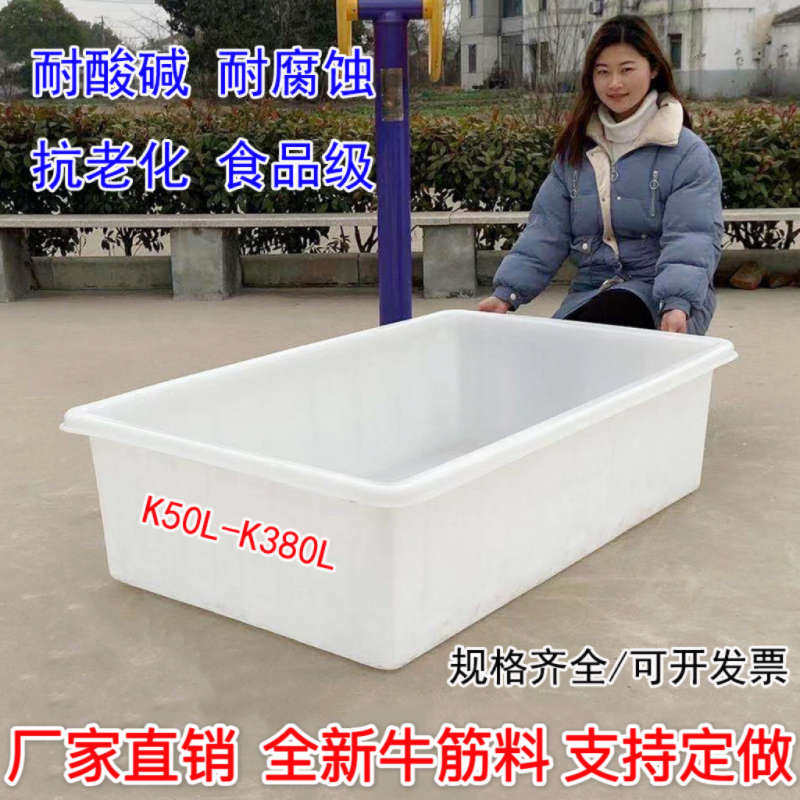 塑料水箱长方形牛筋加厚大号浅盆周转箱纺织箱养鱼养龟水产养殖箱,家庭/个人清洁工具,水桶,淘宝优惠券,粉丝福利购,淘宝优惠卷