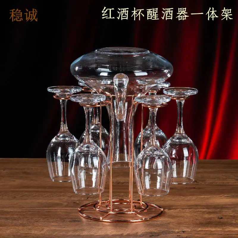 家用红酒杯架高端收纳架红酒杯架倒挂葡萄酒杯醒酒器一体支架厂家