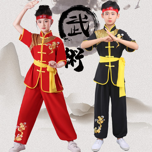 儿童武术服装中国风长拳学生比赛服刺绣龙青年太极拳功夫表演服装