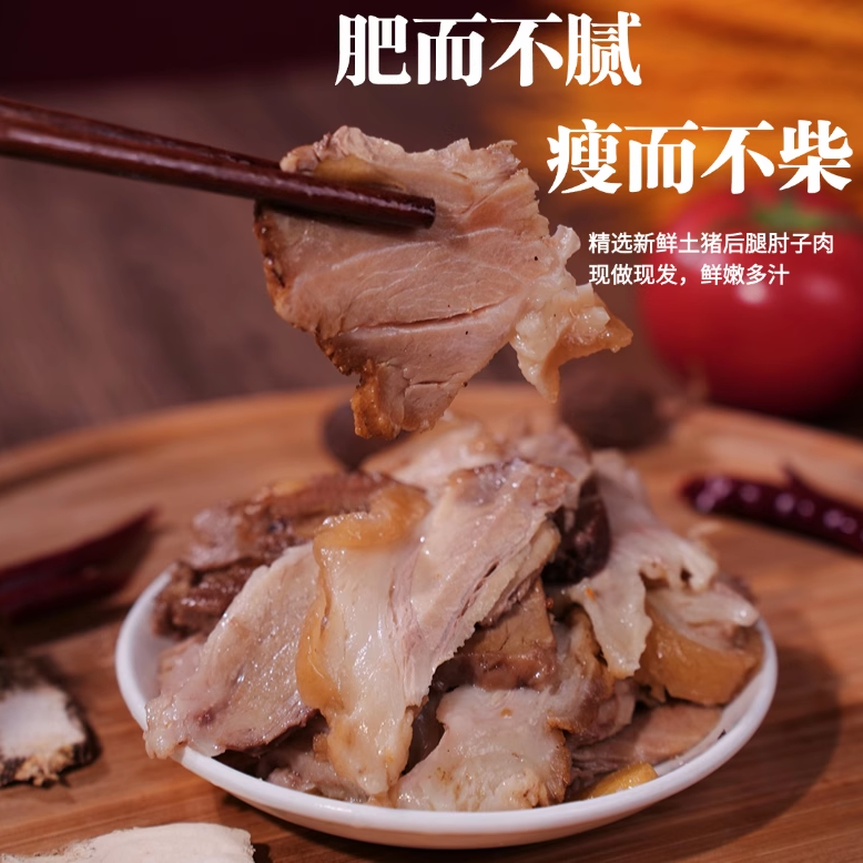 【顺丰冷链】云南特色美食富源酸菜猪脚火锅方便聚餐宿舍露营