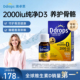 Ddrops滴卓思维生素d3成人滴剂女男性中老年vd3阳光滴进口2000iu